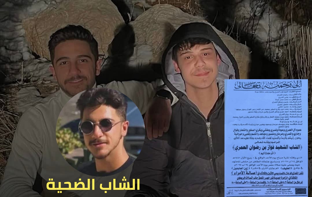 القبض على قاتل بعد استدراج ضحيته إلى جبل قاسيون
