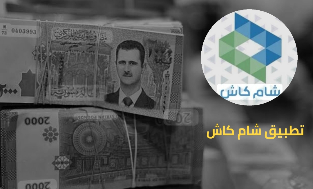 تأخر صرف منحة عيد الأضحى يثير غضب موظفي سوريا: وعود لم تتحقق